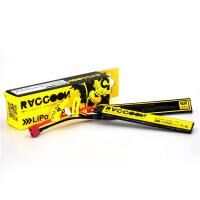D10 Batería RACCOON PRO 1250mAh 25/50C 7.4V Nunchuck 2x